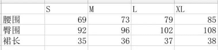 Vintage Stretch Slim Fit Denim Mini Skirt Lily Clothing